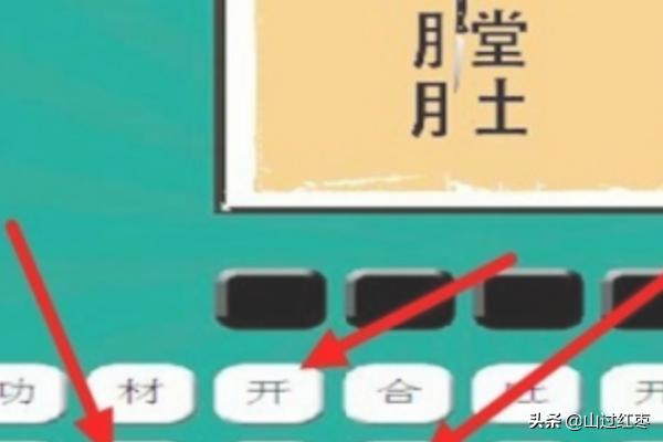 看图猜成语升级版_看图猜成语升级版大全