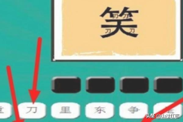 看图猜成语升级版_看图猜成语升级版大全
