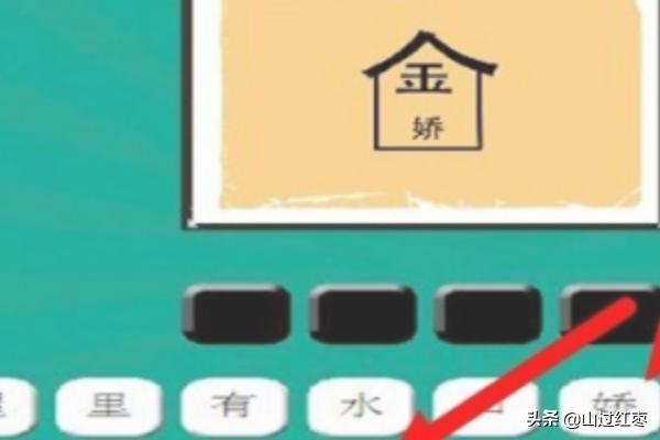 看图猜成语升级版_看图猜成语升级版大全