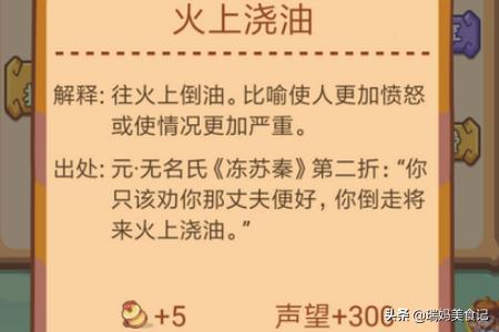 看图猜成语升级版_看图猜成语升级版大全