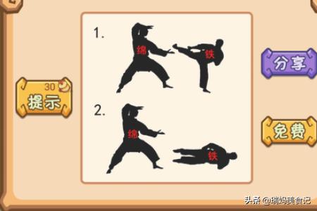 看图猜成语升级版_看图猜成语升级版大全