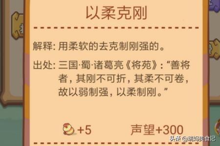 看图猜成语升级版_看图猜成语升级版大全