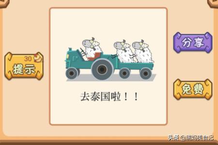 看图猜成语升级版_看图猜成语升级版大全