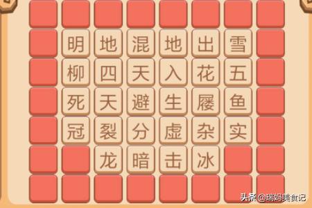 看图猜成语升级版_看图猜成语升级版大全