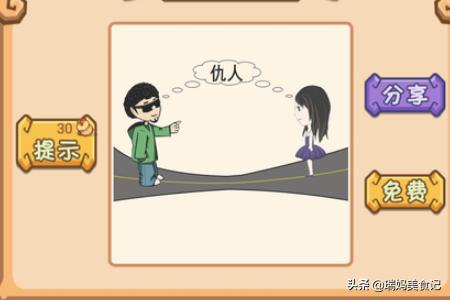 看图猜成语升级版_看图猜成语升级版大全