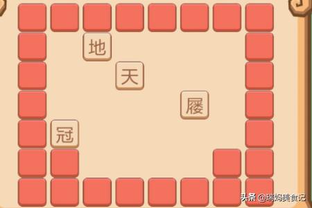 看图猜成语升级版_看图猜成语升级版大全