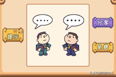 看图猜成语升级版_看图猜成语升级版大全