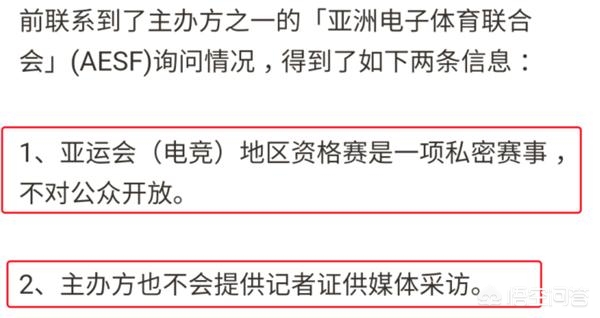 lol亚运会直播_lol亚运会全程直播