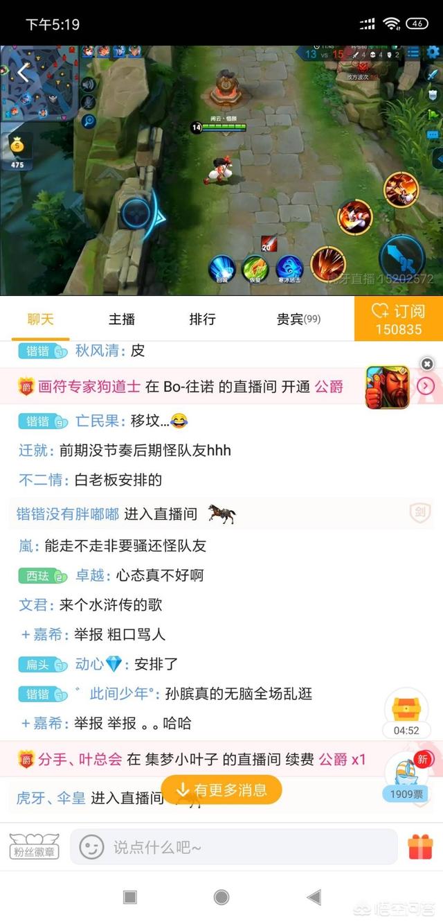 月夜直播免费看_月夜免费观看完整版电视剧