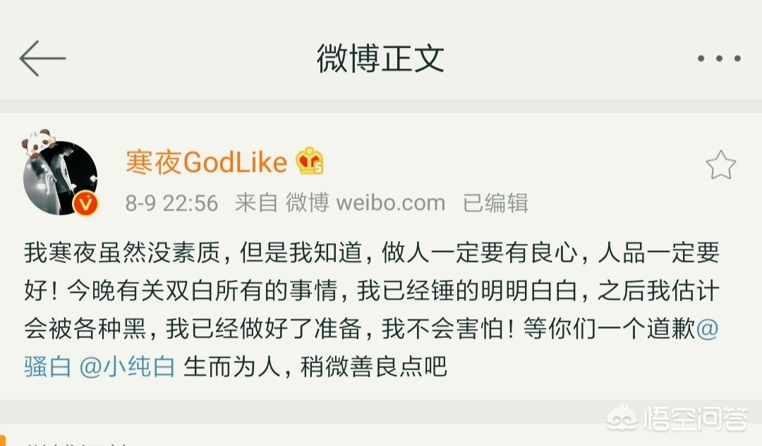 月夜直播免费看_月夜免费观看完整版电视剧