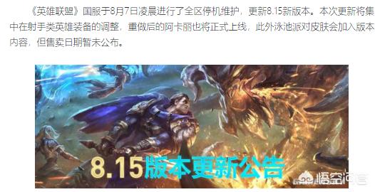 阿卡丽的神秘商店网址_
