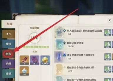 无相之草在哪个位置_无相之草在哪个位置大地图
