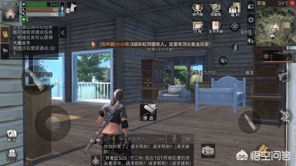 明日之后排队_明日之后排队一亿人图片
