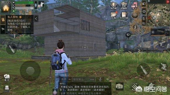 明日之后排队_明日之后排队一亿人图片