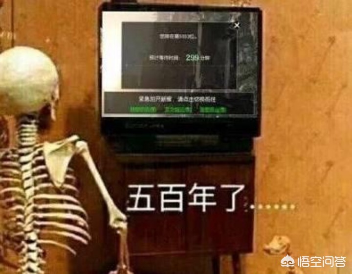 明日之后排队_明日之后排队一亿人图片