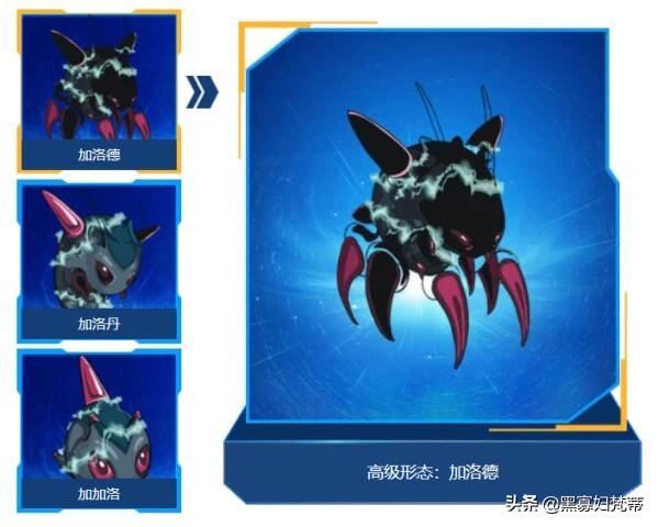 赛尔号暗黑武斗场_赛尔号暗黑武斗场精灵大全