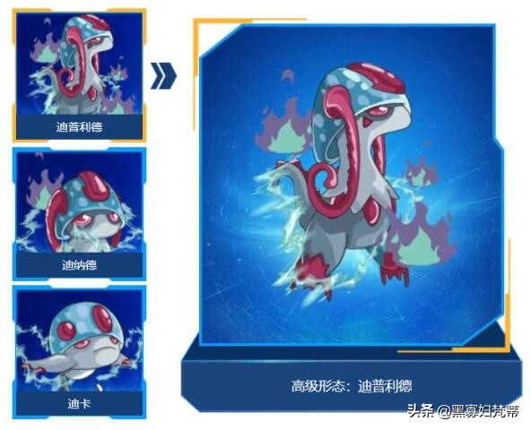 赛尔号暗黑武斗场_赛尔号暗黑武斗场精灵大全