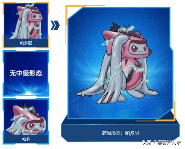赛尔号暗黑武斗场_赛尔号暗黑武斗场精灵大全