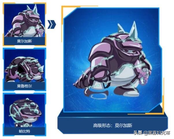 赛尔号暗黑武斗场_赛尔号暗黑武斗场精灵大全