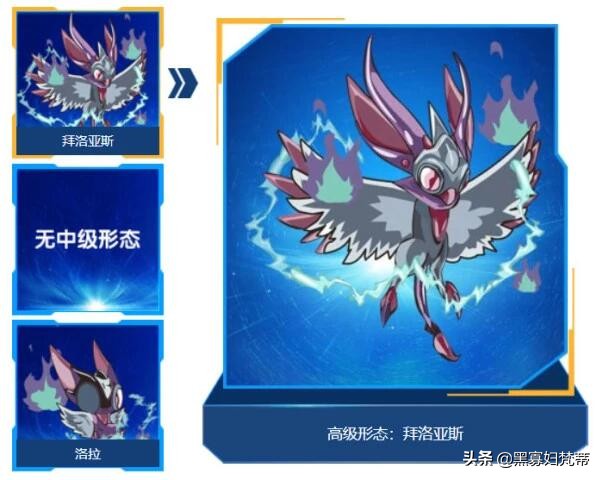 赛尔号暗黑武斗场_赛尔号暗黑武斗场精灵大全