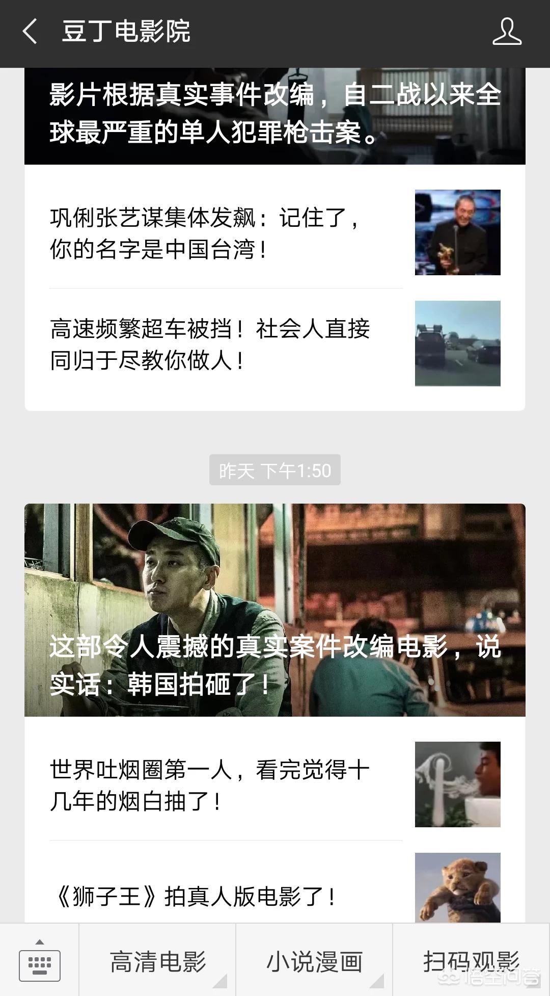 免费看片视频软件_永久免费观看的电视剧软件