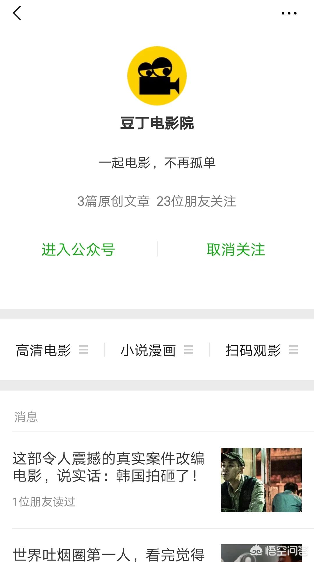 免费看片视频软件_永久免费观看的电视剧软件