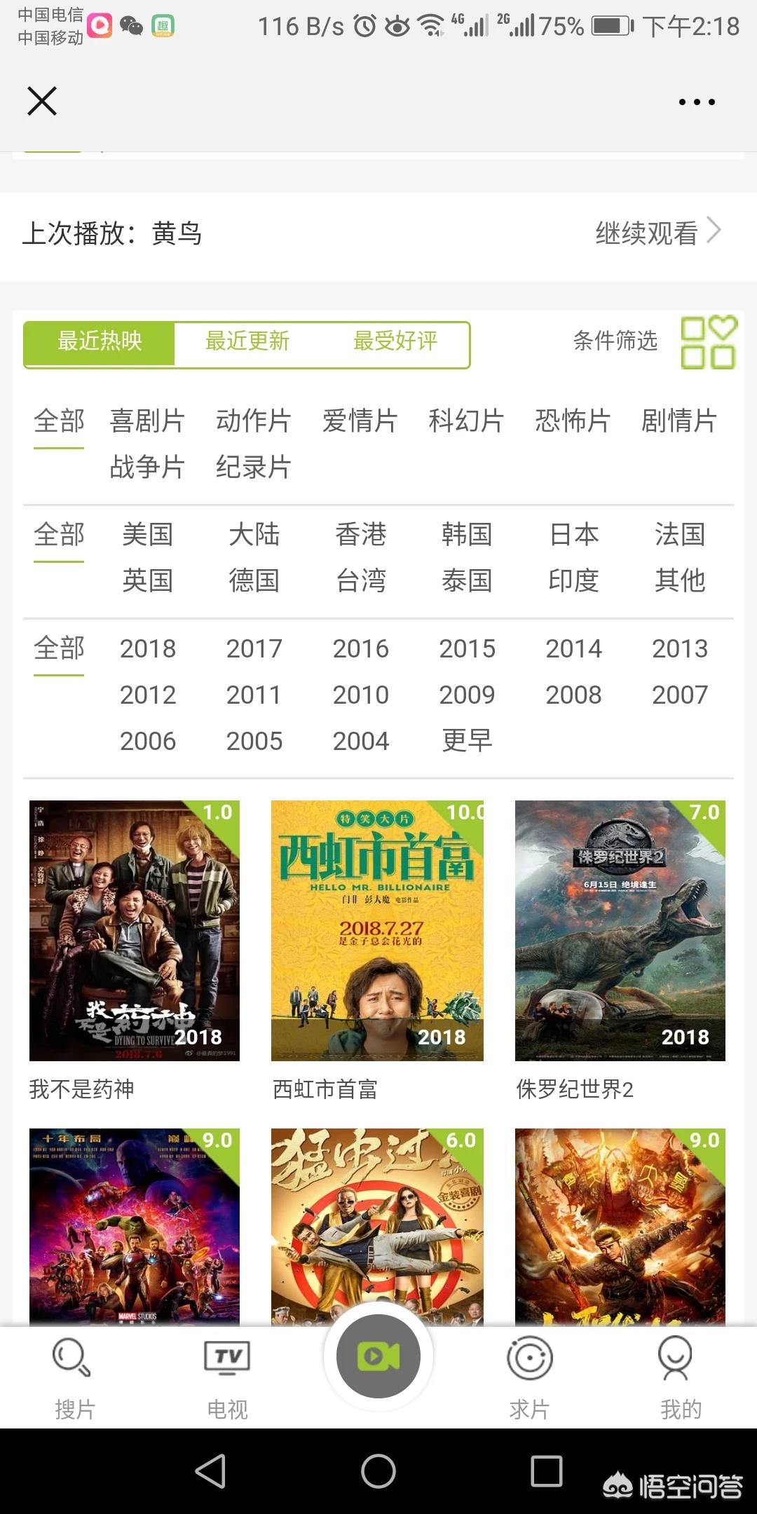 免费看片视频软件_永久免费观看的电视剧软件