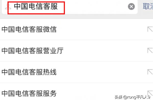 天翼积分兑换话费_天翼积分兑换话费方式