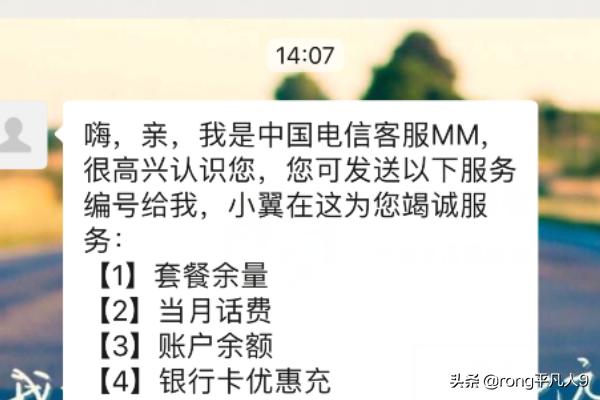 天翼积分兑换话费_天翼积分兑换话费方式