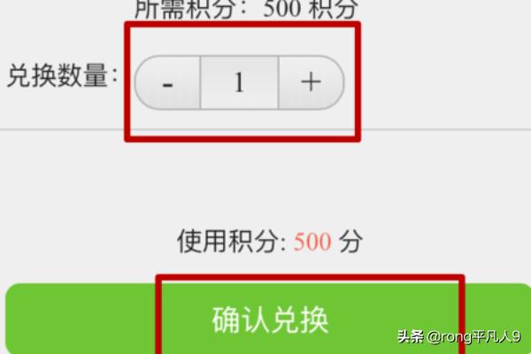 天翼积分兑换话费_天翼积分兑换话费方式