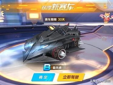 qq飞车t车代码_qq飞车t车代码大全