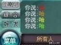 qq飞车t车代码_qq飞车t车代码大全