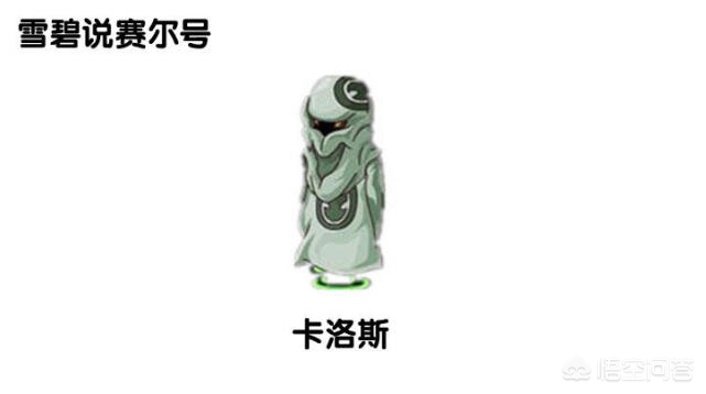 赛尔号威斯克_赛尔号威斯克完全体