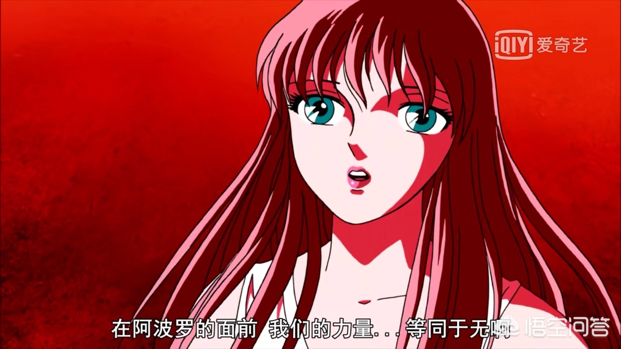 星矢和雅典娜_星矢和雅典娜是情侣吗
