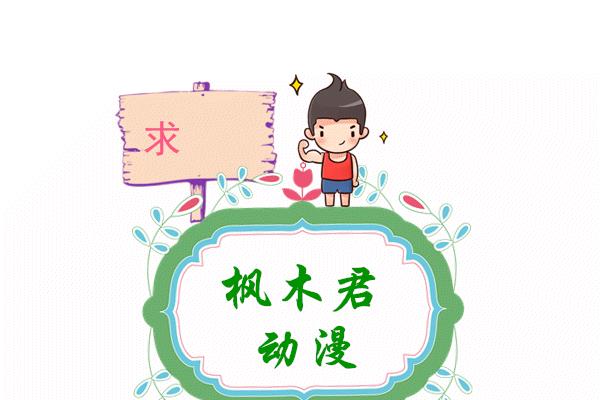 星矢和雅典娜_星矢和雅典娜是情侣吗