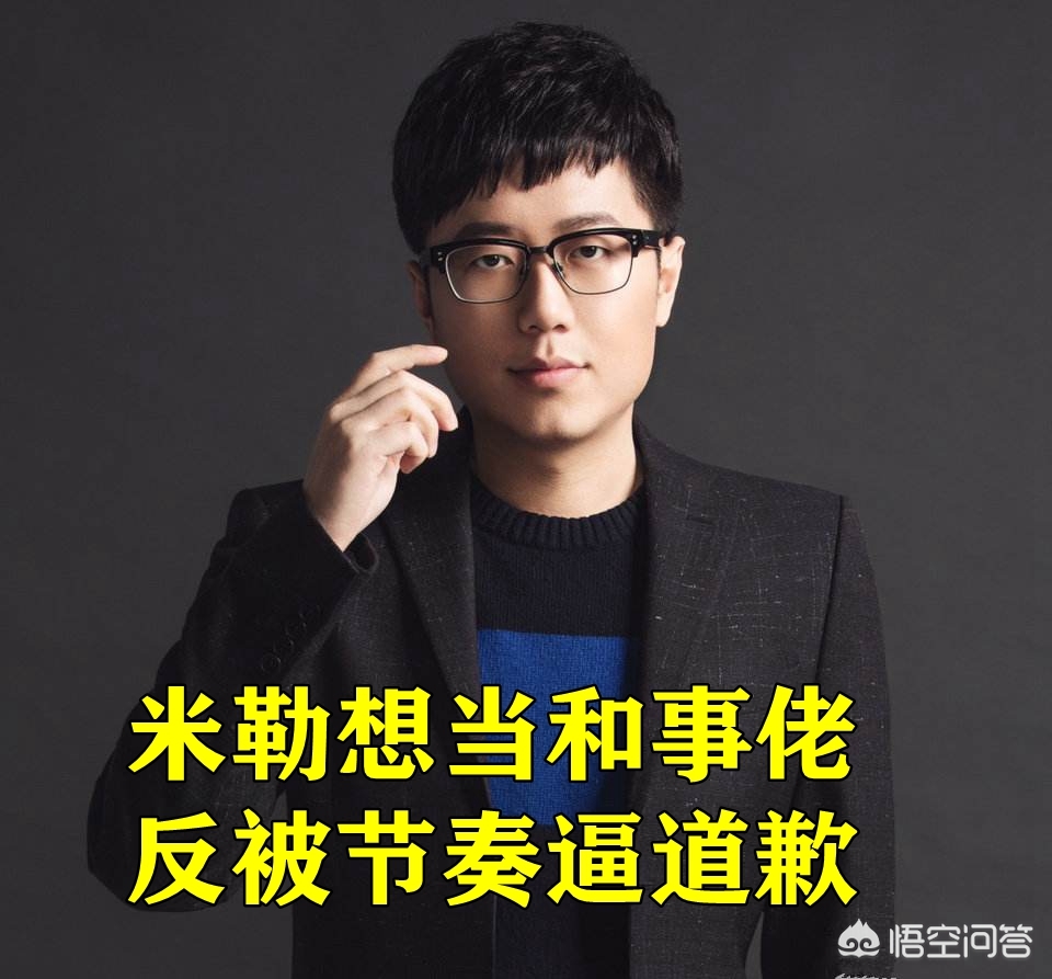IG舒服了是什么梗_