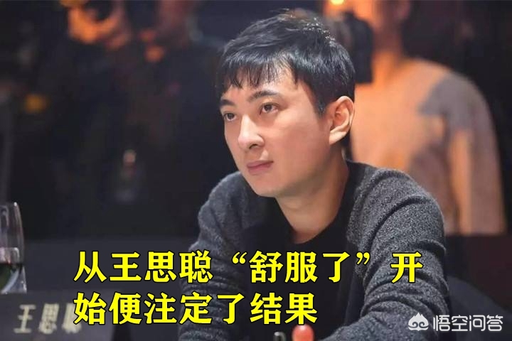 IG舒服了是什么梗_