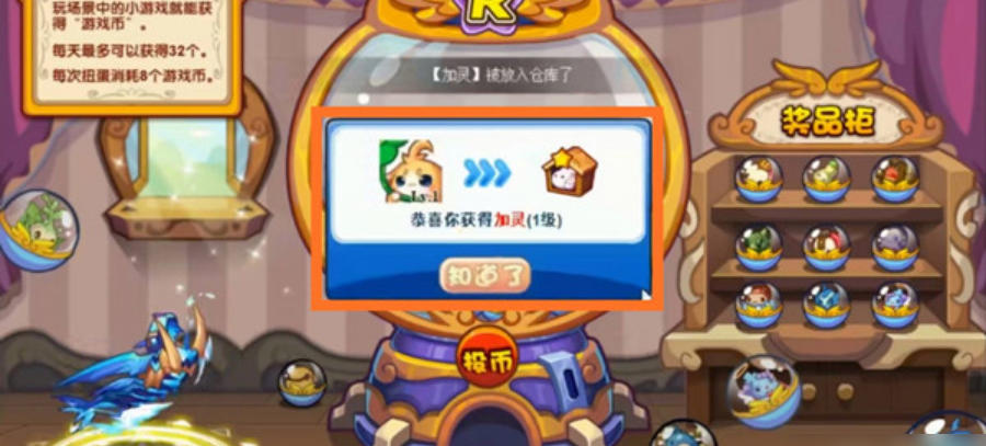 洛克王国加尔技能表_洛克王国加尔的技能