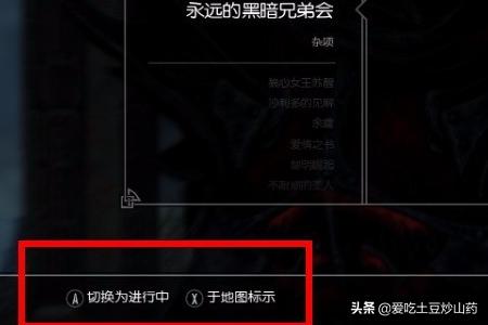 上古卷轴5画面设置_上古卷轴5画面设置参数详解