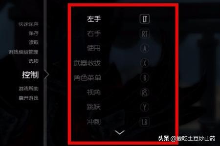 上古卷轴5画面设置_上古卷轴5画面设置参数详解