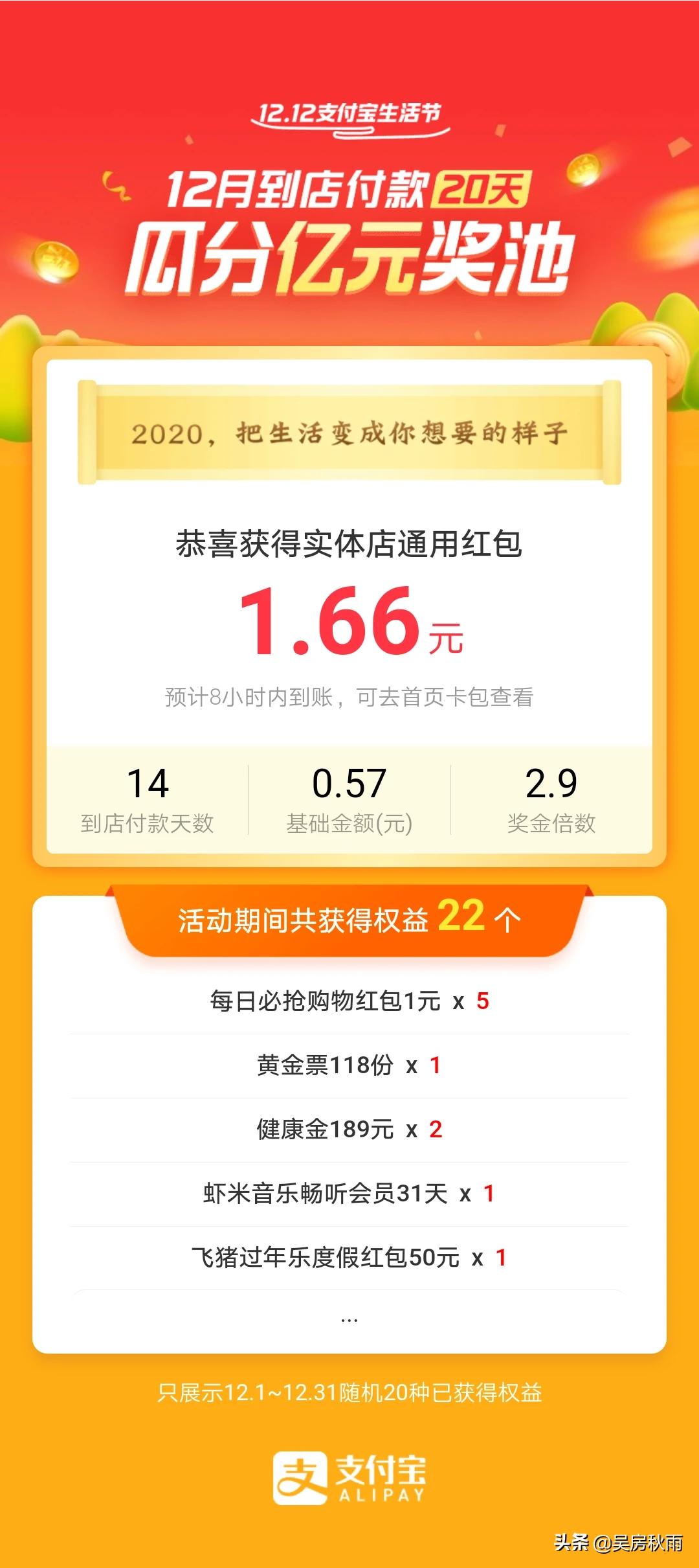 支付宝2020年度账单哪里看_支付宝2020年度账单怎么看