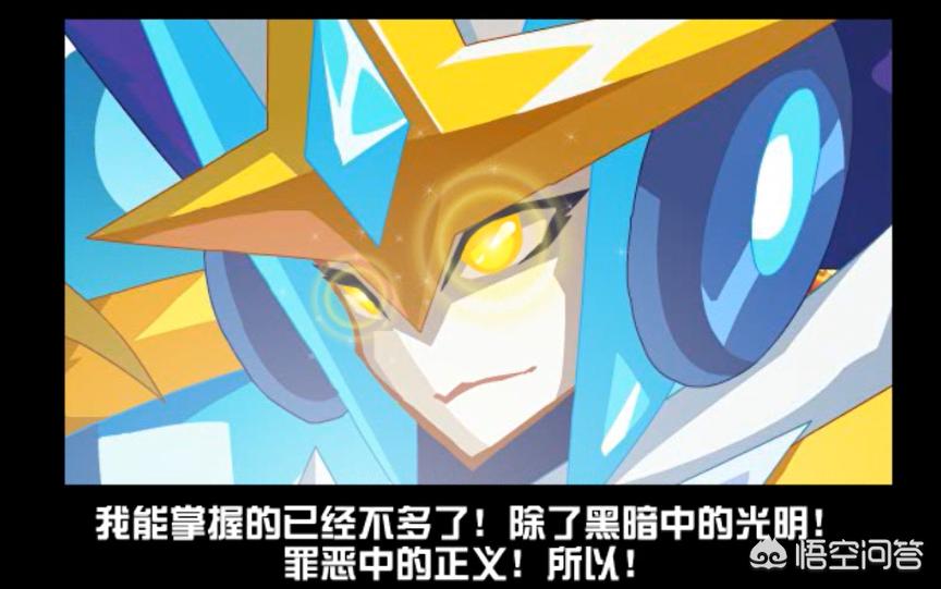 赛尔号圣光精灵_赛尔号圣光精灵有哪些