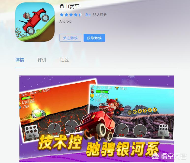 赛车游戏单机版_赛车游戏单机版无限金币