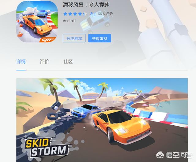 赛车游戏单机版_赛车游戏单机版无限金币