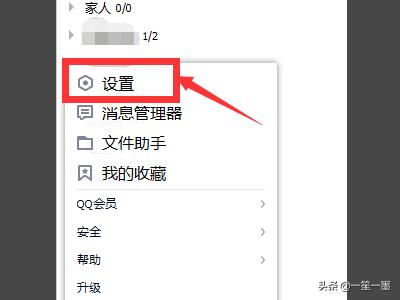 qq个人资料图片_QQ个人资料图片