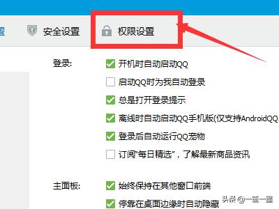 qq个人资料图片_QQ个人资料图片