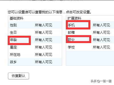 qq个人资料图片_QQ个人资料图片