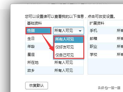qq个人资料图片_QQ个人资料图片