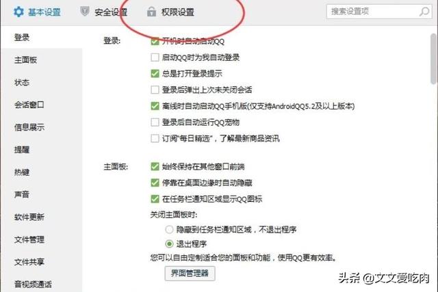 qq个人资料图片_QQ个人资料图片