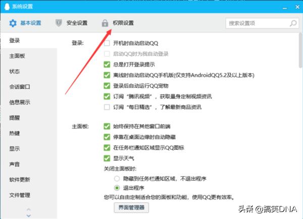 qq个人资料图片_QQ个人资料图片